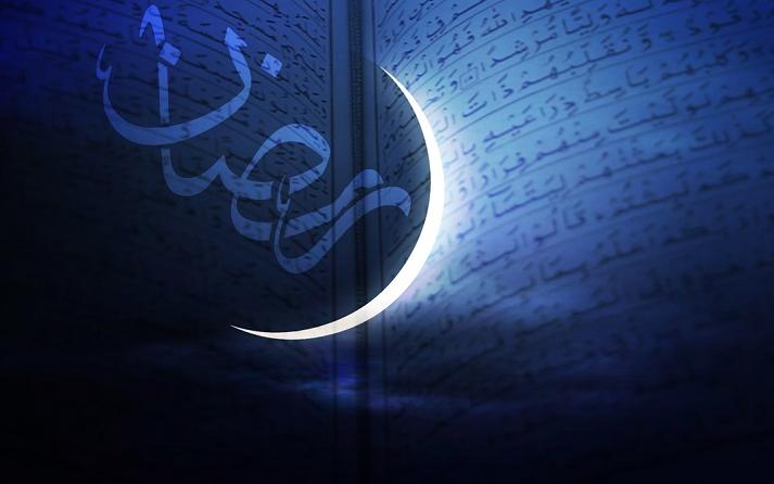 Какое деяние является лучшим в рамадан?